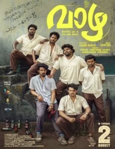 Vaazha: Biopic of a Billion Boys (2024) UNCUT Hindi ORG Dual Audio South Movie HDRip | 1080p | 720p | 480p | ESubs | Vegamovies