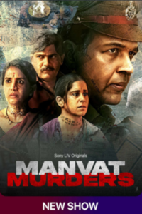 Download Manvat Murders (Season 1) Complete [Hindi DDP5.1 + Marathi DDP5.1] SonyLIV Original WEB-Series 480p | 720p | 1080p WEB-DL