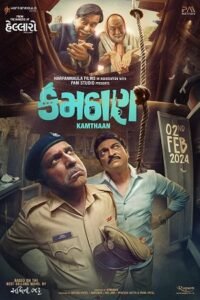 Download Kamthaan (2024) Gujarati Full Movie WEB-DL 480p [400MB] | 720p [1GB] | 1080p [2.3GB]